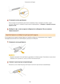 Страница 518