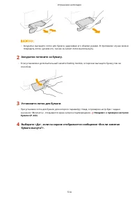 Страница 520