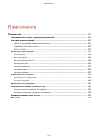 Страница 522