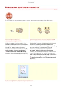 Страница 528