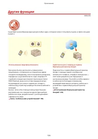 Страница 530