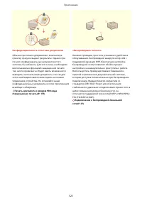 Страница 531