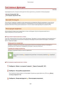 Страница 549