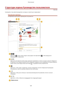 Страница 553