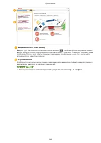 Страница 555