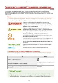 Страница 556