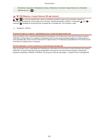 Страница 557