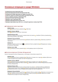 Страница 558