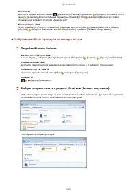 Страница 559