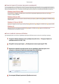 Страница 560