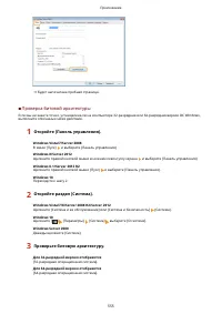 Страница 561