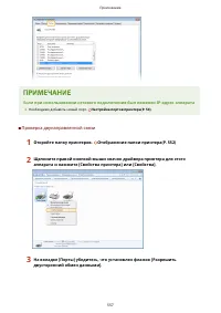 Страница 563