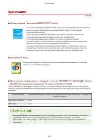 Страница 565