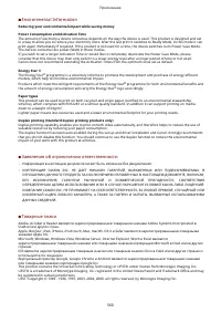 Страница 566