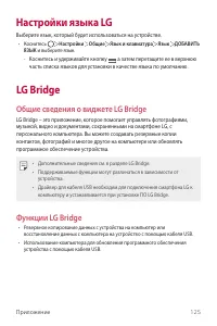 Страница 126