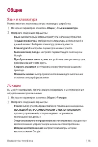 Страница 117