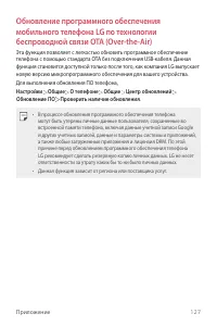 Страница 128