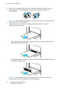 Страница 104
