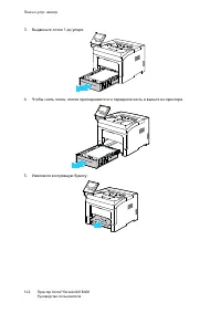 Страница 142