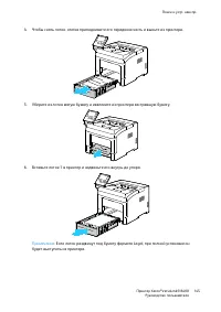Страница 145