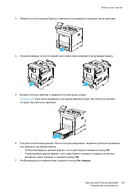 Страница 147