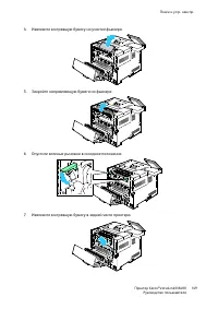 Страница 149