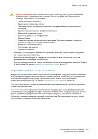 Страница 155