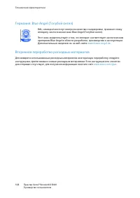 Страница 168