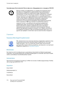 Страница 176