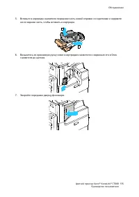 Страница 135