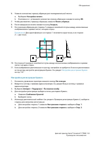 Страница 141