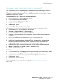 Страница 153