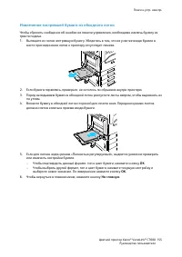 Страница 155