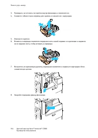 Страница 164