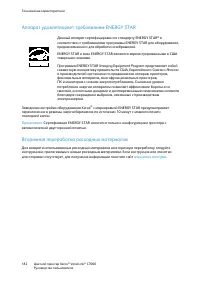 Страница 182