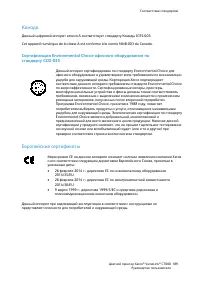 Страница 189