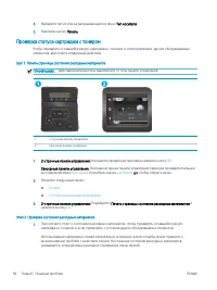 Страница 104