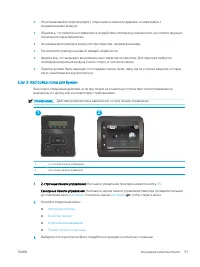 Страница 107