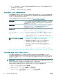 Страница 108