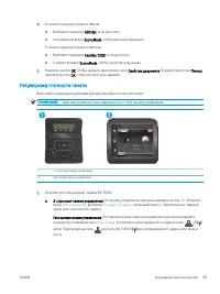 Страница 109