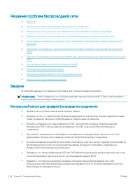 Страница 124