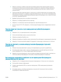 Страница 125