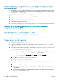 Страница 126