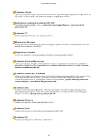 Страница 103