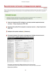 Страница 107