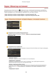 Страница 114