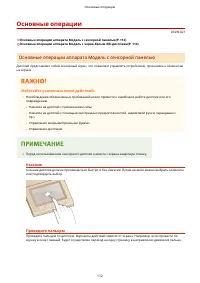 Страница 118