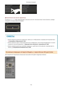 Страница 120