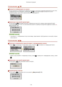 Страница 121