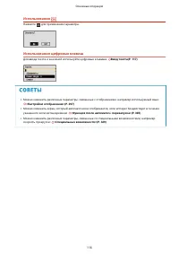 Страница 122